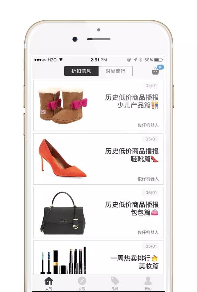 马云爸爸怕了吗？无差价海淘洋货的人工智能时代来了！