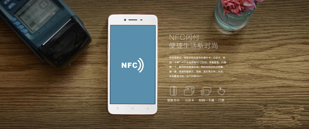 oppoa37t是移动定制版,oppoa37最新消息