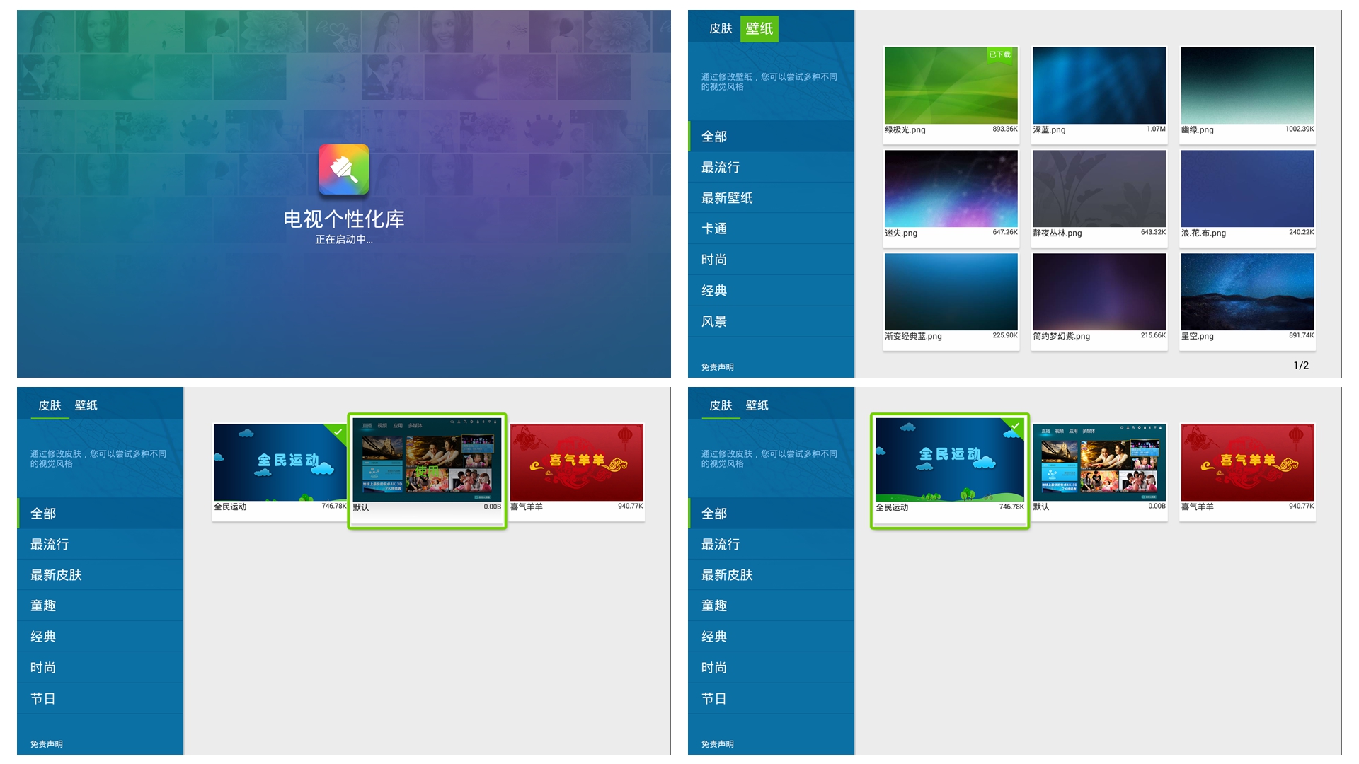 艾洛维v8激光电视参数,艾洛维激光电视v8