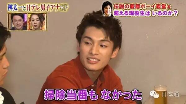 日本留学富二代感受,在日本留学的富二代