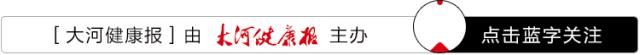 宫颈糜烂根本不算病!大部分支原体感染、子宫肌瘤也不用治