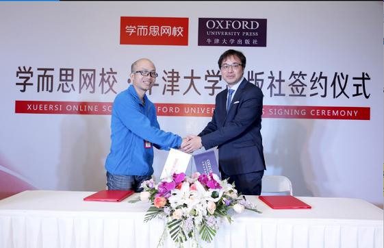 学而思学习机怎么看牛津阅读树,牛津树分级阅读学而思