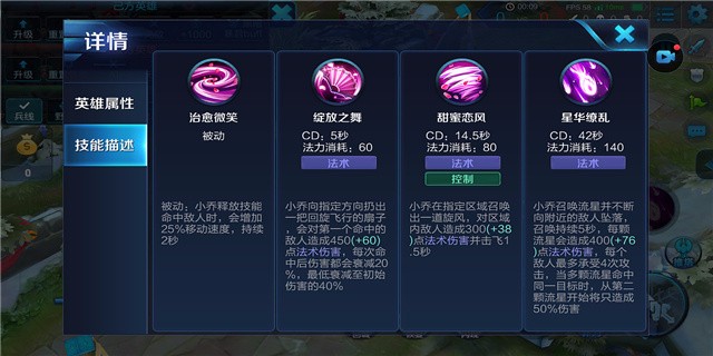 小乔教学s21赛季,希望和奇迹区别