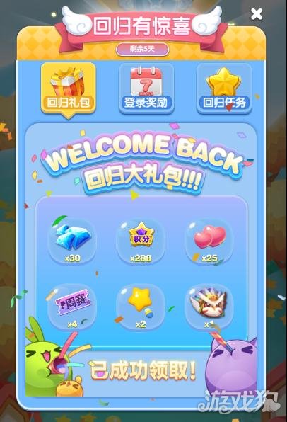 天天爱消除礼包大全,天天爱消除qq浏览器礼包怎么领