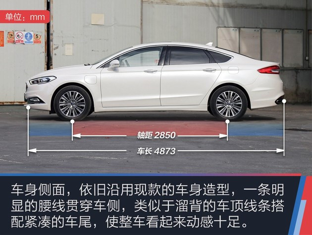 蒙迪欧混动试驾怎么样,2023款长安福特蒙迪欧有混动版吗