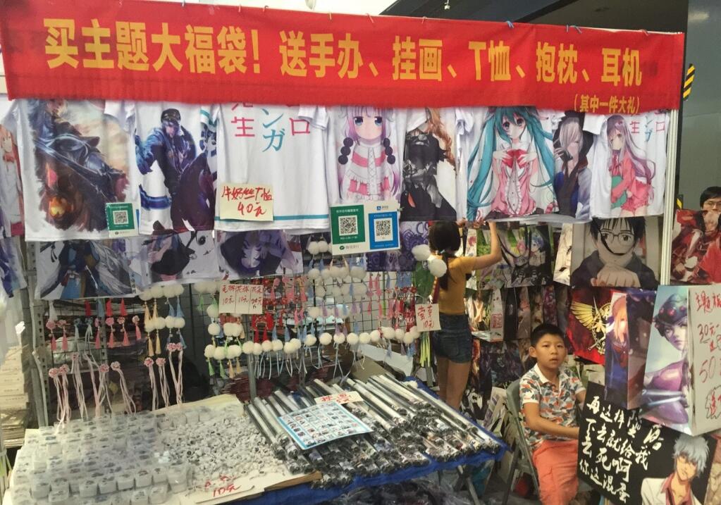 漫展主办方会怎么样,漫展主办方的真实感受