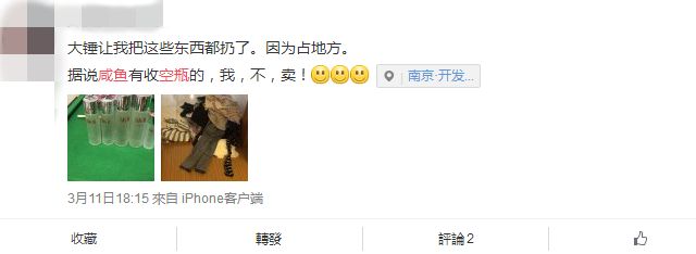 闲鱼上便宜的sk2套盒是假货吗,闲鱼上卖的sk2是真的吗