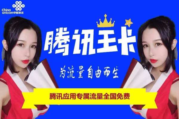 小米米粉卡无限流量卡,小米互联网卡