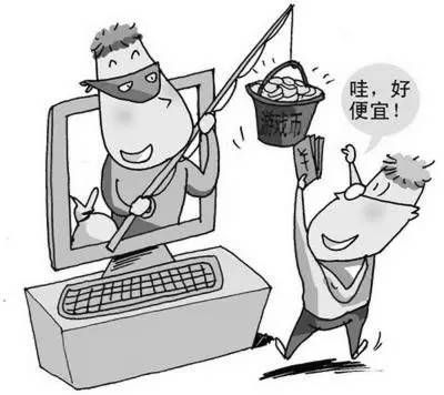 被骗7000元找网警挽回损失,被骗100块钱报网警有用吗