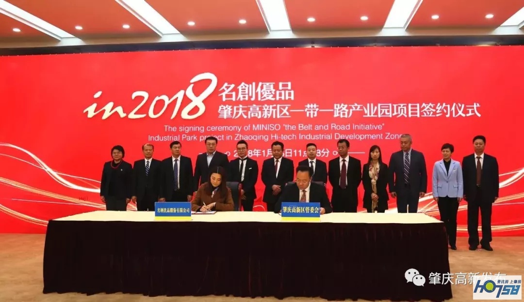 高新区班子,高新区区领导班子安排