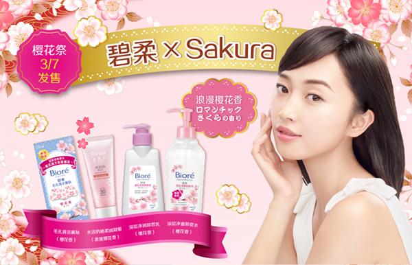 花王碧柔净润保湿洗面膏,花王碧柔的卸妆油和卸妆乳测评