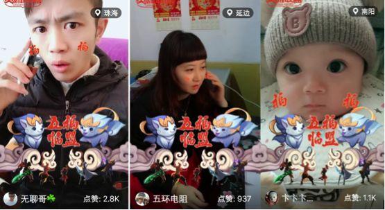 英雄联盟的新打开方式，竟然是火山小视频？