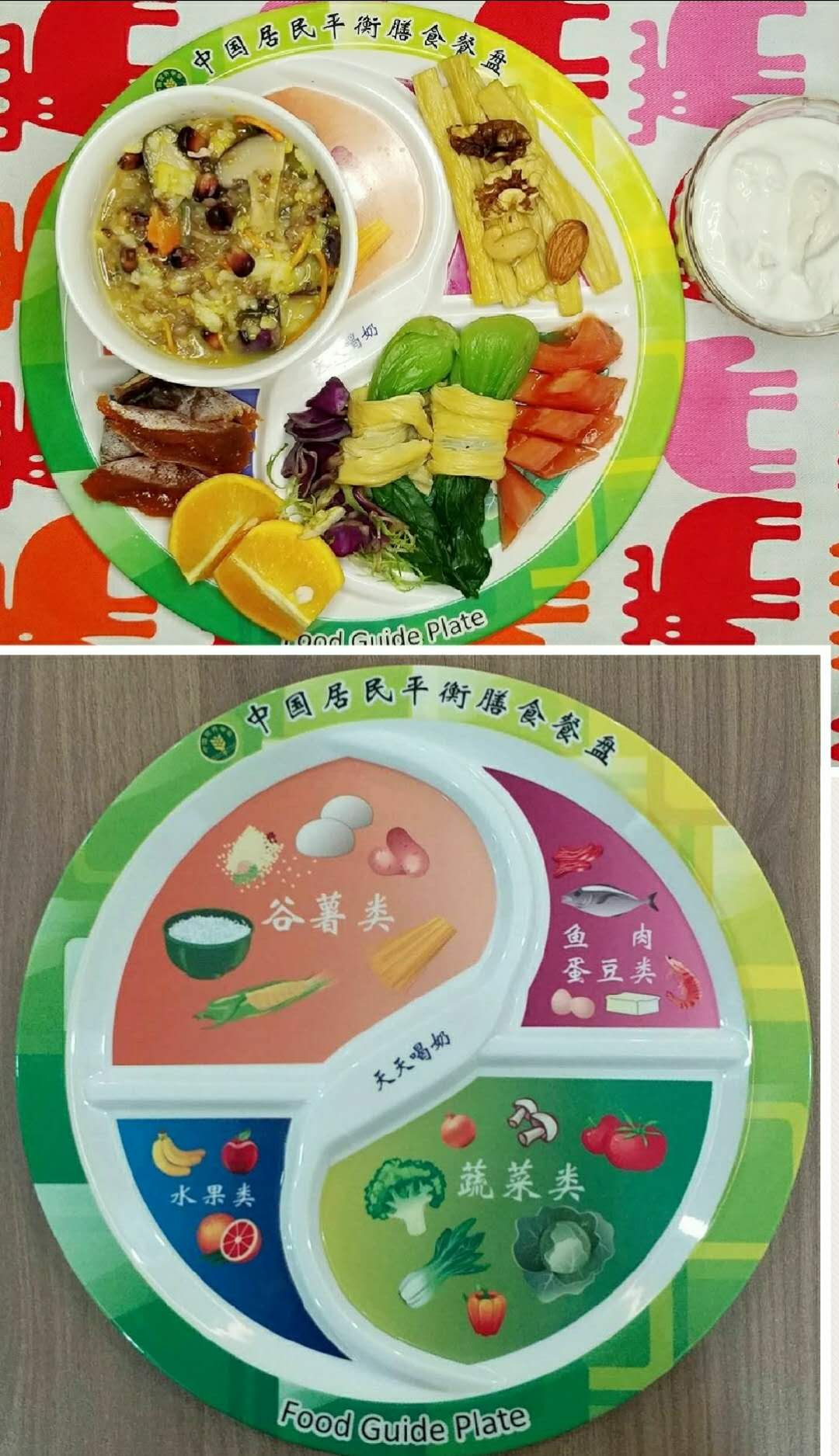 发物用现在医学讲是什么,发物的正确认识