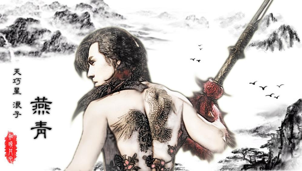 梁山故事新编,水泊梁山故事新编