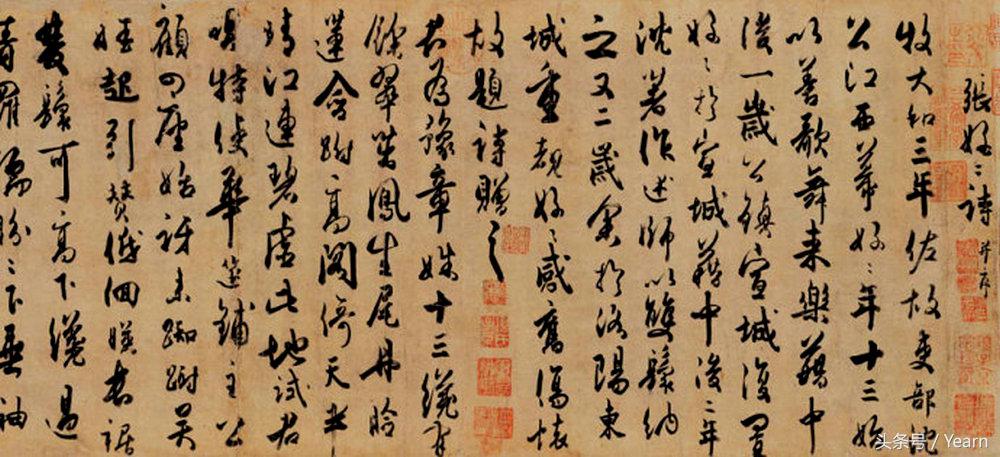 杜牧的书法特点有哪些特征杜牧的轶事典故