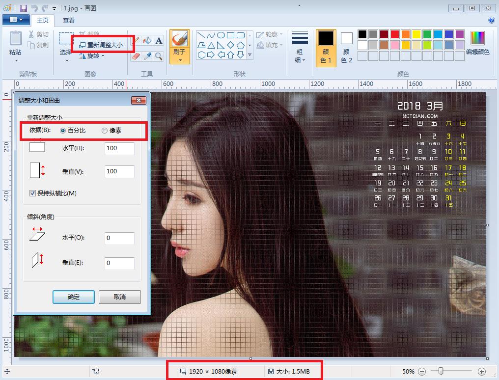 电脑画图工具怎么画好看的图,电脑上没有画图工具怎么办