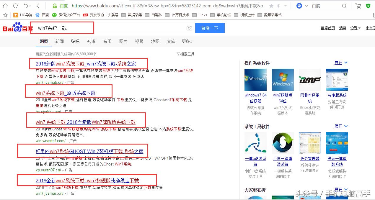 怎么找系统里面原有的系统镜像,如何找到电脑上的系统镜像