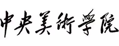 中国顶级学府中的学府,你知道哪些优秀学府的校训
