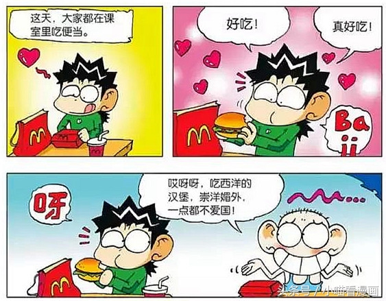 爆笑校园旺财剪半边头发,爆笑校园旺财