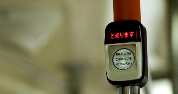 日本自由行用什么交通软件好,在日本自由行交通如何解决