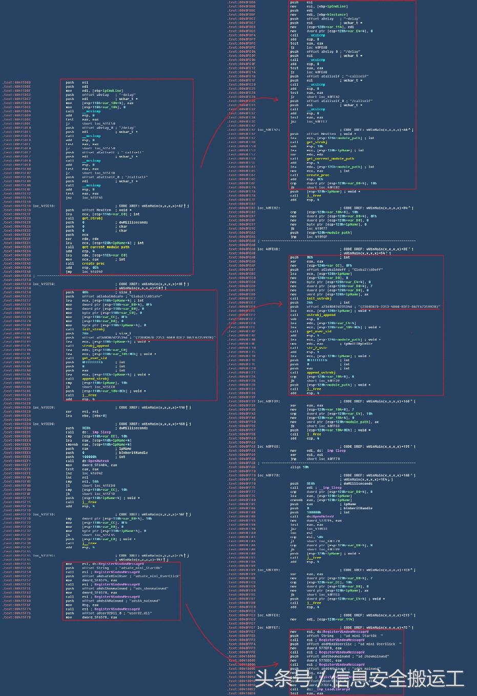 知名软件ADSafe暗藏恶意代码，从众多网站劫持流量