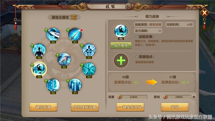 燕国慕容氏世系表,慕容燕国世系表及关系