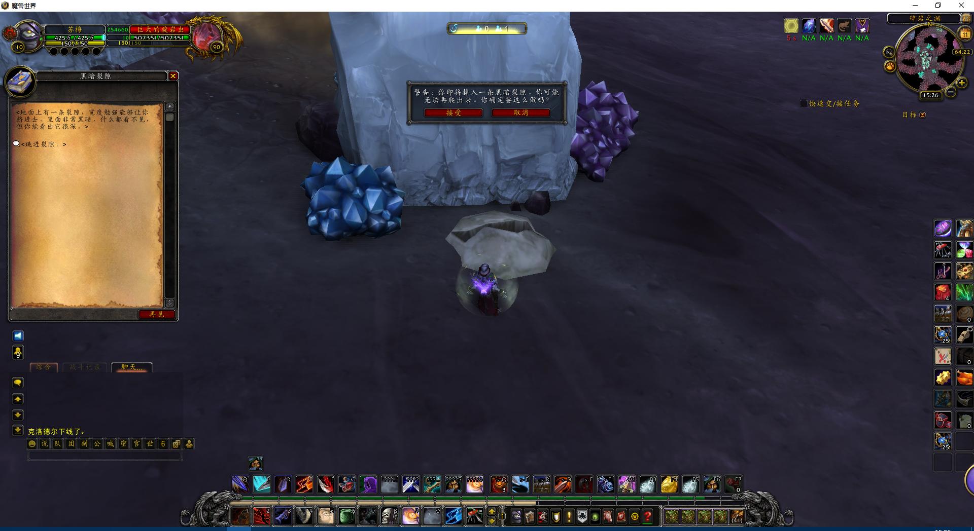 魔兽世界解密清醒的梦魇,清醒的梦魇坐骑能飞么