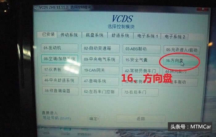 奥迪a3改装方向盘拆装,奥迪a3改装方向盘翻毛皮