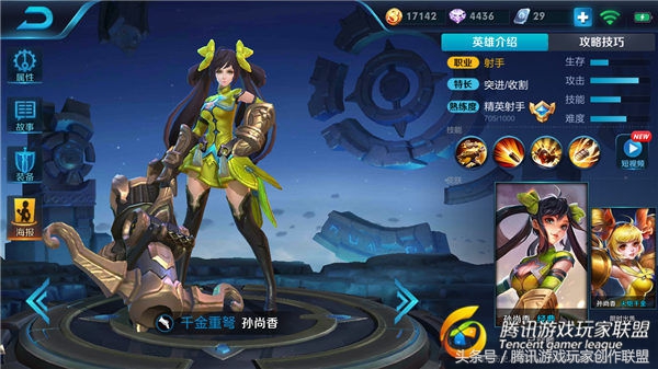 王者荣耀无脑英雄vs手法英雄,王者荣耀新赛季很贱的组合打法