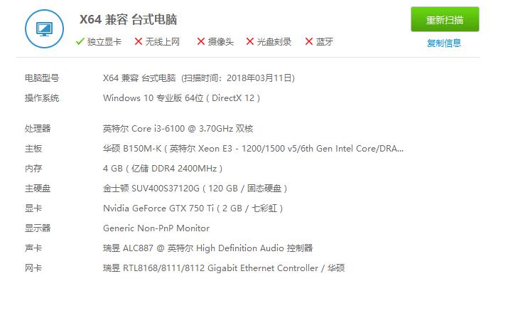 英雄联盟先锋测试试玩,杂牌机玩英雄联盟