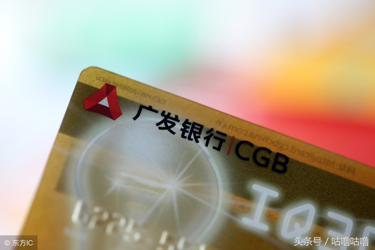 广发银行信用卡战略管理,广发银行信用卡中心的三大愿景