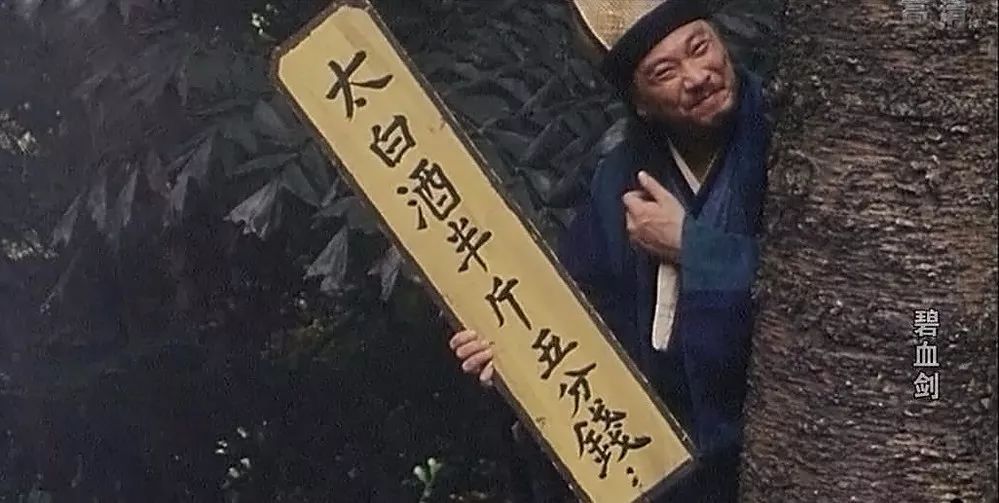 武侠片十大名剑龙泉宝剑,武侠剧十大名剑