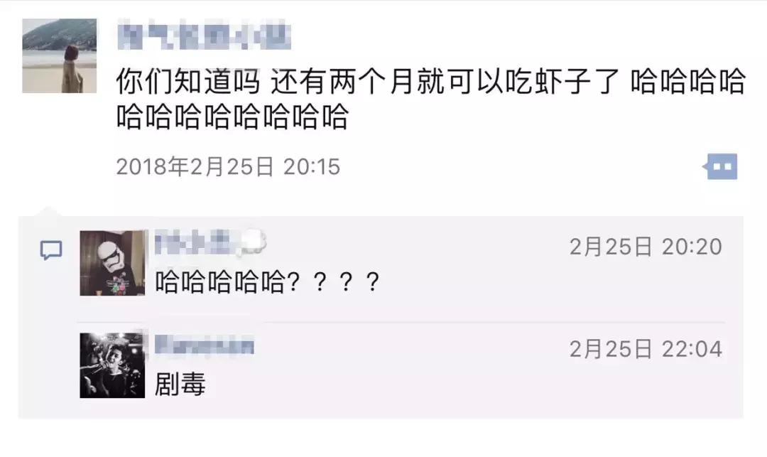 第一批吃小龙虾视频,第一个吃小龙虾的人