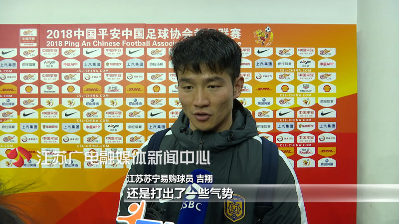 卡佩罗江苏国安,江苏苏宁1-3不敌天津泰达