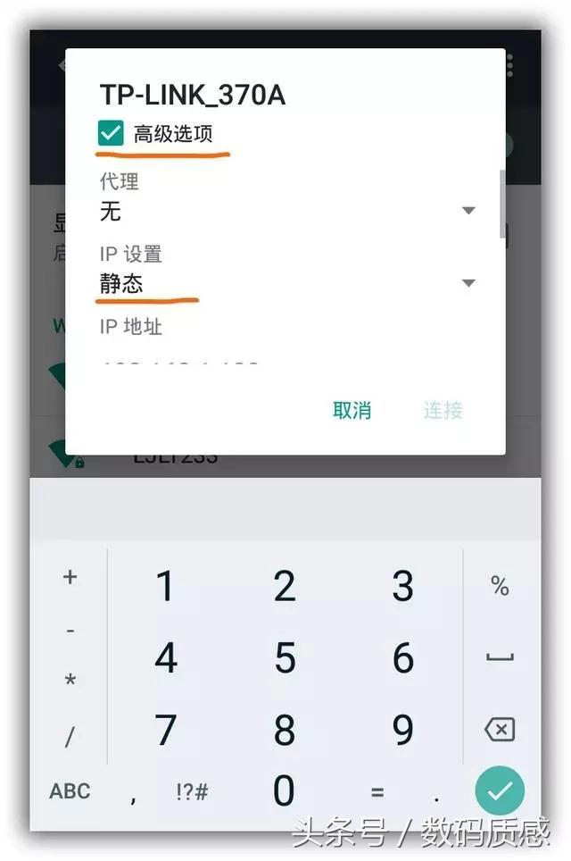 关闭无线路由器DHCP服务，让不文明的室友断网