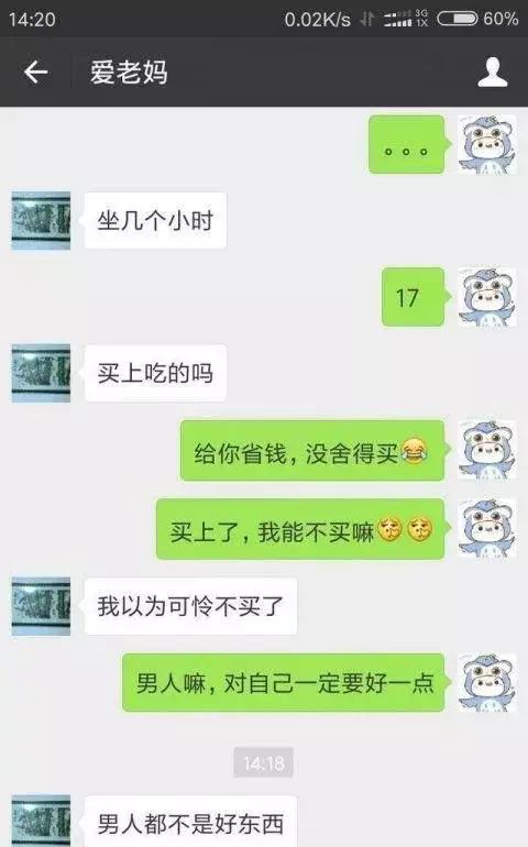 笑话幽默段子逗女孩问你个问题,妹子说幽默笑话什么意思