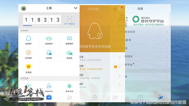 手机玩天刀端游用什么app,玩天刀用什么系统