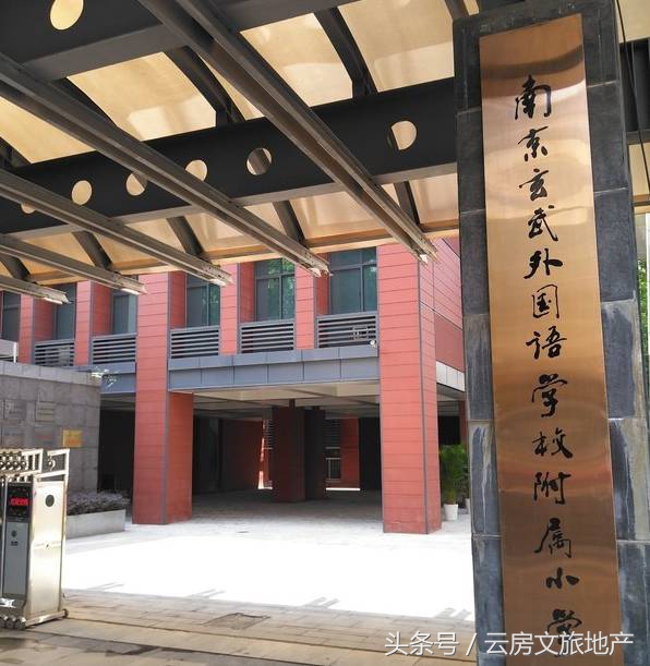南京十大顶级小学,南京前十名重点小学排名榜