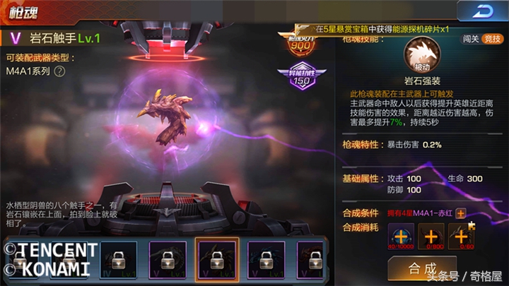 魂斗罗归来战力快速提升,魂斗罗归来橙枪s级排名