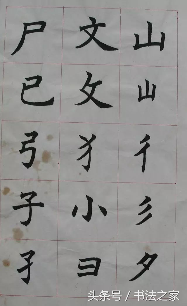 书法楷书入门教程大全,楷书书法欣赏基本功扎实值得学习