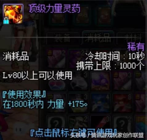 晴天c调新手教程,晴天科普知识