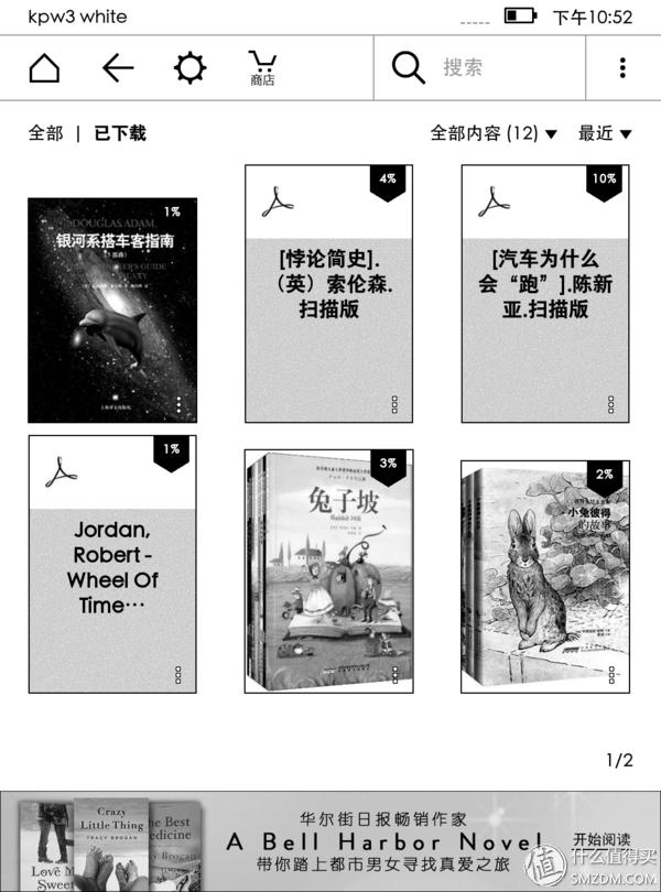 kindlepaperwhite4刷机,kindlepaperwhite6