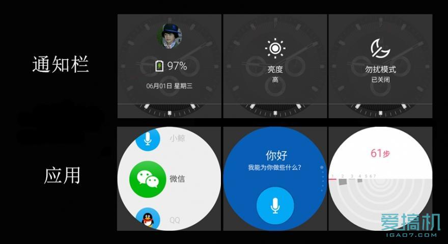 不只是惊艳inwatch智能手表测评,智能watch黑科技手表