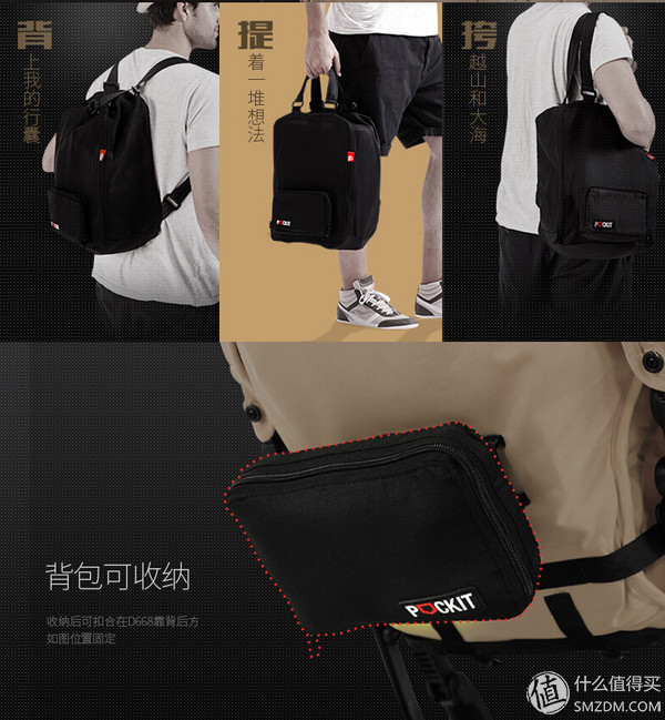 短小精悍!好孩子口袋车(D668)婴儿推车使用体验