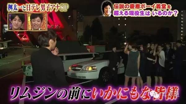 顶级富二代的真实日常,在日本留学的富二代