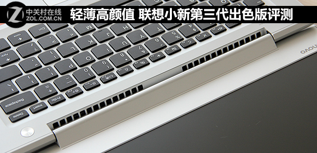 高性价比高质量笔记本,高颜值笔记本电脑推荐2021