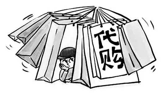 花上百元买到假货怎么办,怎么分清这个代购是不是假货