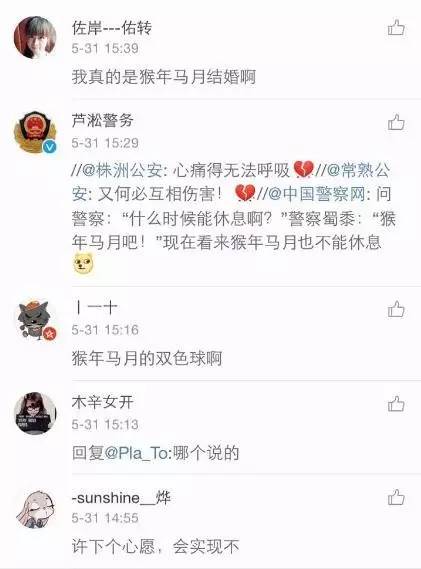 猴年马月真的来了吗,猴年马月怎么来的呢