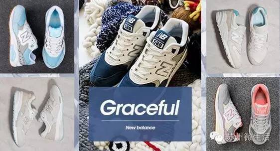 苏州人你的衣服该换季了！最低2折，目测又要被搬空