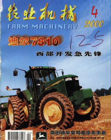 儿时的六一儿童节图片,六一儿童节童年照片